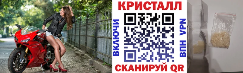 АМФЕТАМИН VHQ  Осинники 