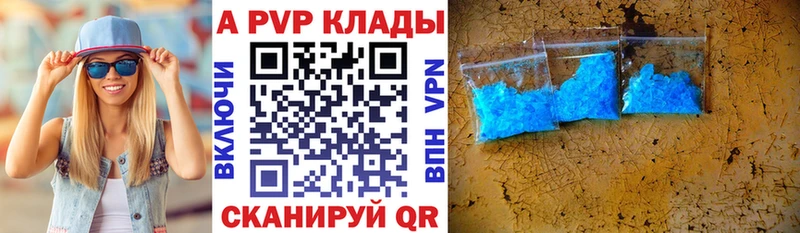 Alpha PVP СК Осинники