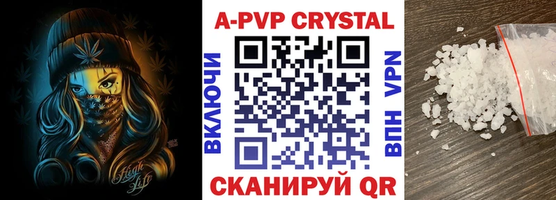 А ПВП Соль  наркошоп  Осинники 