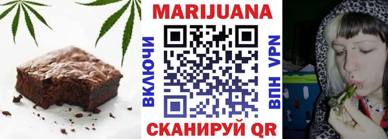 Еда ТГК марихуана  Осинники 