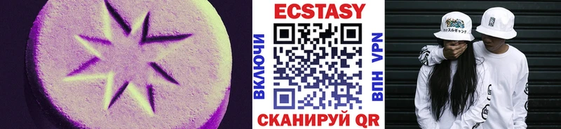 Экстази таблы blacksprut ссылки Осинники