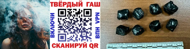 что такое   Осинники  ГАШИШ VHQ 