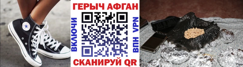 продажа наркотиков  Осинники  Героин афганец 