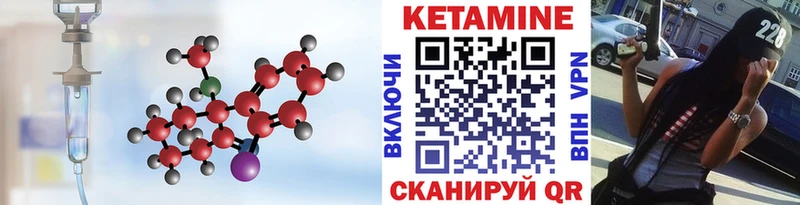 магазин продажи   Осинники  Кетамин ketamine 