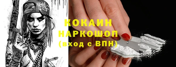 кокаин премиум Арсеньев