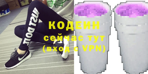 марки nbome Армянск