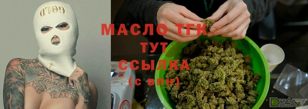 кокаин премиум Арсеньев