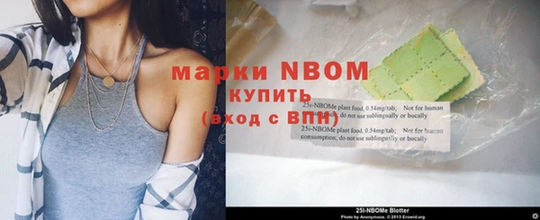 ПСИЛОЦИБИНОВЫЕ ГРИБЫ Аркадак