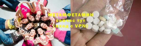 кокаин премиум Арсеньев
