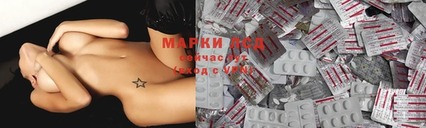марки nbome Армянск