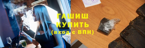 ПСИЛОЦИБИНОВЫЕ ГРИБЫ Аркадак