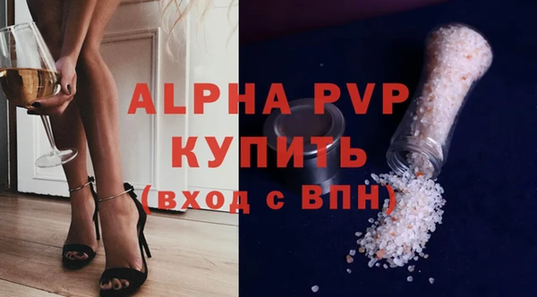 кокаин премиум Арсеньев