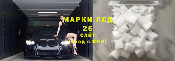марки nbome Армянск