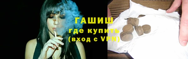 марки nbome Армянск