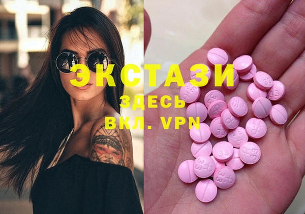 ПСИЛОЦИБИНОВЫЕ ГРИБЫ Аркадак