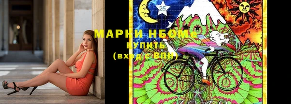 марки nbome Армянск