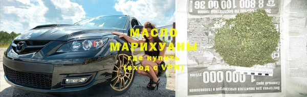 ПСИЛОЦИБИНОВЫЕ ГРИБЫ Аркадак