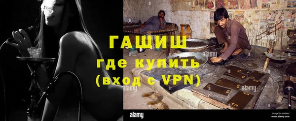 кокаин премиум Арсеньев