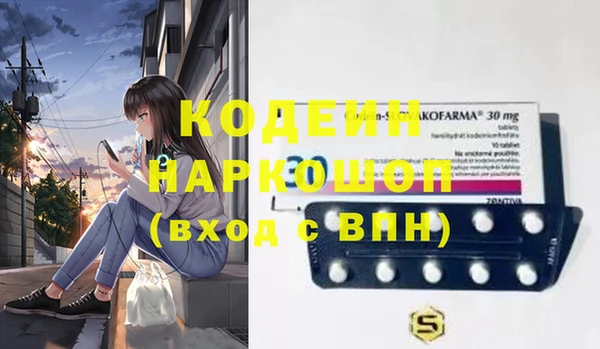 скорость Володарск