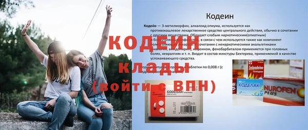 марки nbome Армянск