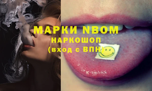 кокаин премиум Арсеньев