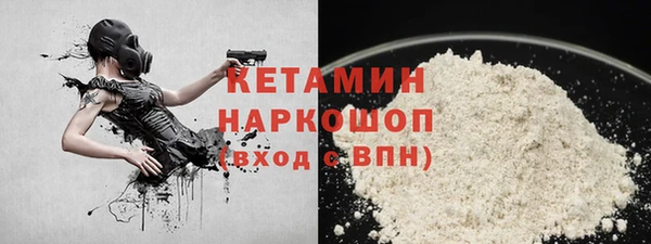 кокаин премиум Арсеньев