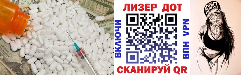 ЛСД экстази ecstasy  Осинники 