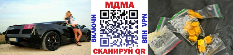 МДМА кристаллы Осинники