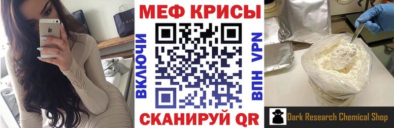 blacksprut зеркало Осинники Мефедрон VHQ