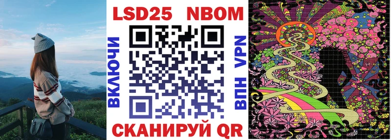 Наркотические марки 1500мкг Осинники