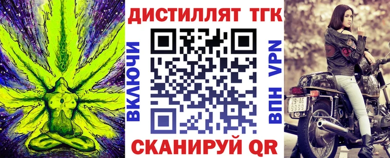 Дистиллят ТГК концентрат  Осинники 