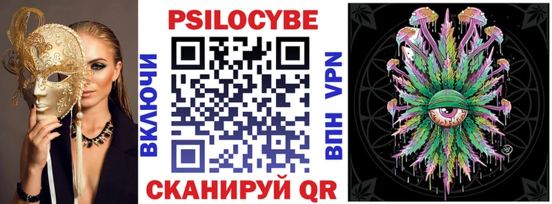 Галлюциногенные грибы GOLDEN TEACHER  Осинники 